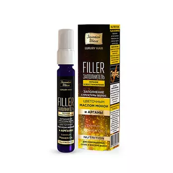 ЗОЛОТОЙ ШЕЛК Filler заполнитель питание и восстановление структуры волос Nutrition