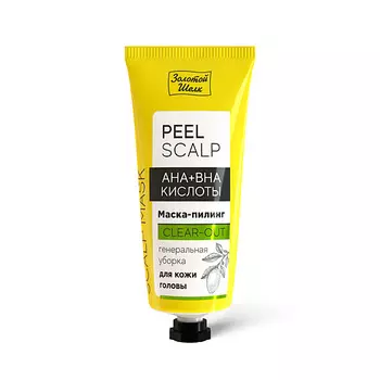 ЗОЛОТОЙ ШЕЛК Маска-пилинг AHA+BHA кислоты генеральная уборка для кожи головы 50