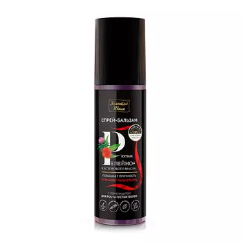 ЗОЛОТОЙ ШЕЛК Спрей-бальзам "купаж репейно-касторового масла" для роста густых волос 150.0