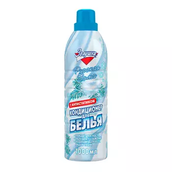 ЗОЛУШКА Кондиционер для белья Русская зима