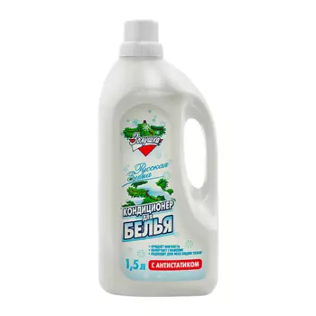 ЗОЛУШКА Кондиционер для белья Русская зима
