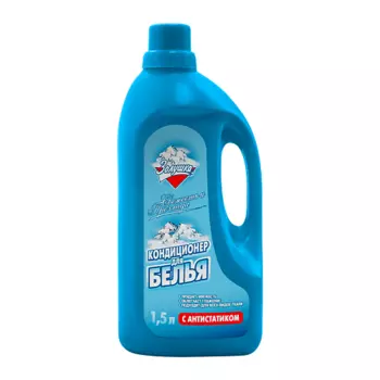 ЗОЛУШКА Кондиционер для белья Свежесть и прохлада