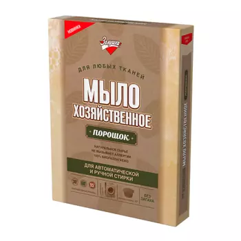 ЗОЛУШКА Мыло хозяйственное порошок