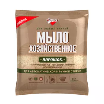 ЗОЛУШКА Мыло хозяйственное порошок