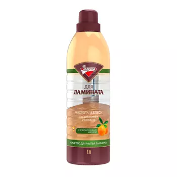 ЗОЛУШКА Средство для мытья ламината с апельсиновым маслом