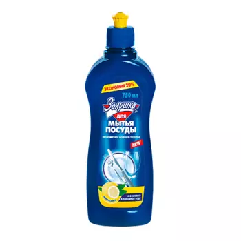 ЗОЛУШКА Средство для мытья посуды концентрированное Лимон