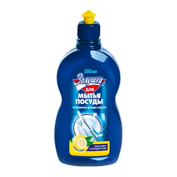ЗОЛУШКА Средство для мытья посуды концентрированное Лимон