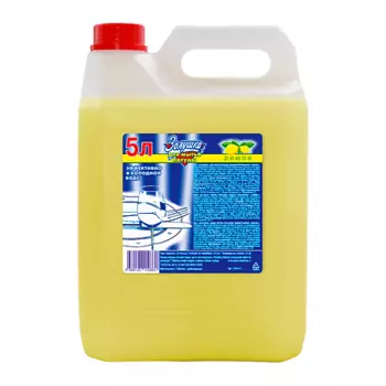 ЗОЛУШКА Средство для мытья посуды концентрированное Лимон