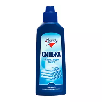 ЗОЛУШКА Средство для подсинивания белья Синька