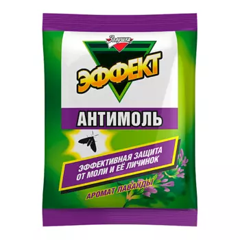 ЗОЛУШКА Средство репеллентное Эффект-антимоль, Лаванда