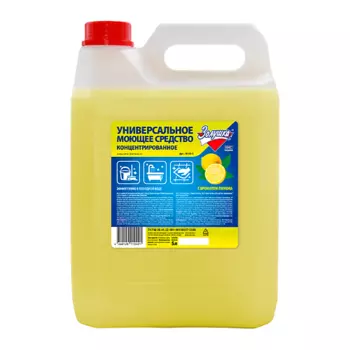 ЗОЛУШКА Универсальное моющее средство, лимон