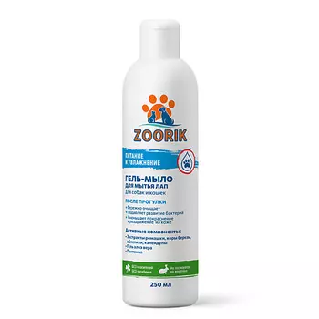 ZOORIK Гель-мыло для мытья лап питание и увлажнение