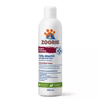 ZOORIK Гель-мыло защита и питание для мытья лап экстракт сосны