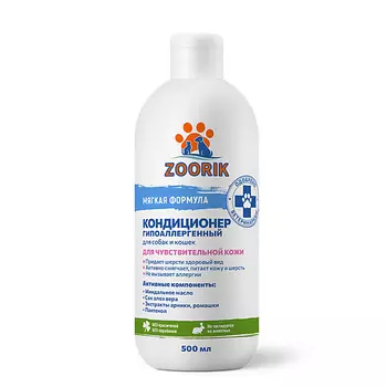 ZOORIK Кондиционер гипоаллергенный для собак и кошек