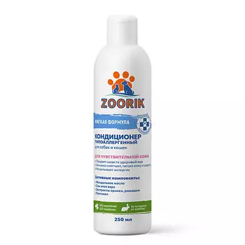 ZOORIK Кондиционер гипоаллергенный для собак и кошек