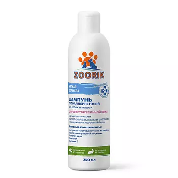 ZOORIK Шампунь гипоаллергенный для собак и кошек