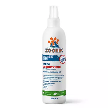ZOORIK Спрей от колтунов для шерсти собак и кошек