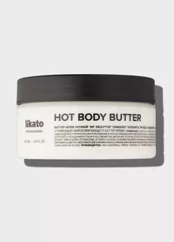 Горячий антицеллюлитный баттер-крем MY SKULPTOR