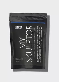 Кофе-скраб MY SCULPTOR