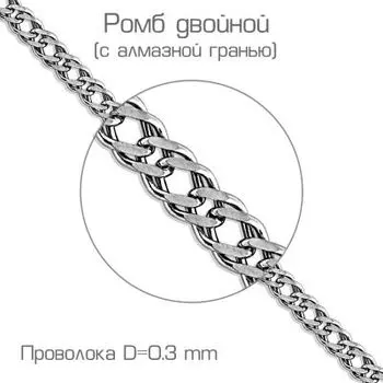 Браслет из белого золота Линии Любви