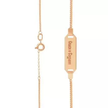 Браслет из красного золота Линии Любви