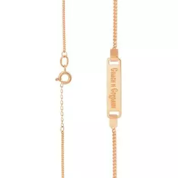 Браслет из красного золота Линии Любви