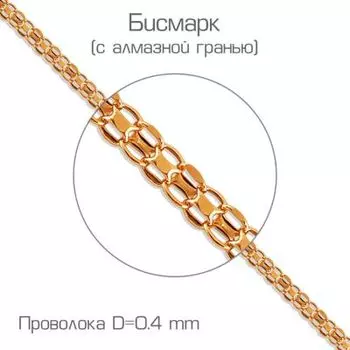 Браслет из красного золота Линии Любви