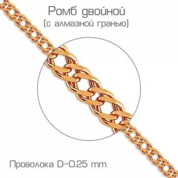 Браслет из красного золота Линии Любви