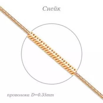 Браслет из красного золота Линии Любви