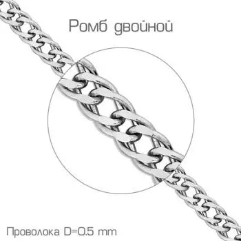 Браслет из серебра Линии Любви