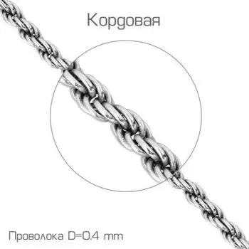 Браслет из серебра Линии Любви