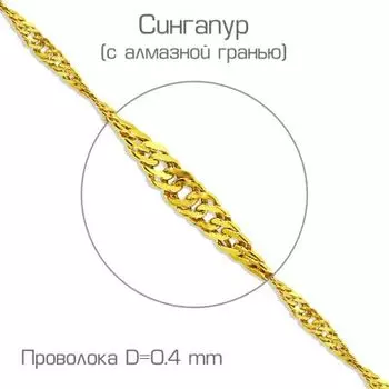 Браслет из желтого золота Линии Любви