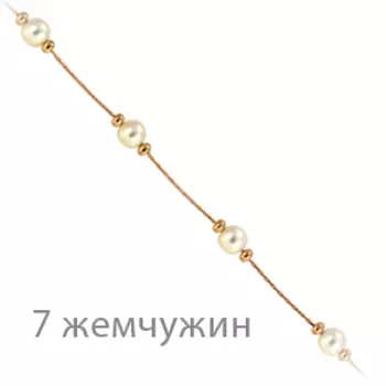 Браслет с жемчугом Линии Любви