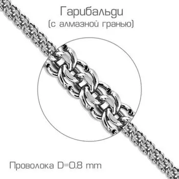 Цепочка из белого золота Линии Любви