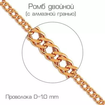 Цепочка из красного золота Линии Любви