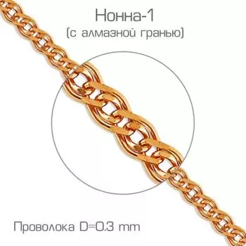 Цепочка из красного золота Линии Любви