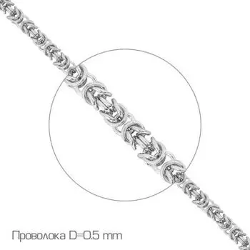 Цепочка из серебра Линии Любви