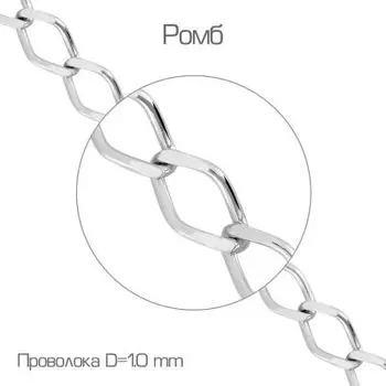 Цепочка из серебра Линии Любви