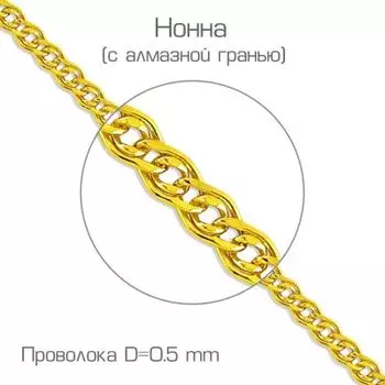 Цепочка из желтого золота Линии Любви