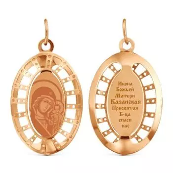 Иконка из красного золота Линии Любви