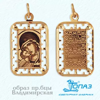 Иконка из красного золота Линии Любви