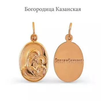 Иконка из красного золота Линии Любви