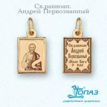 Иконка из красного золота Линии Любви