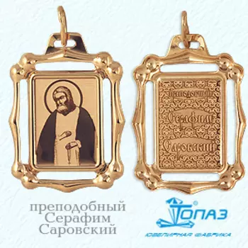 Иконка из красного золота Линии Любви