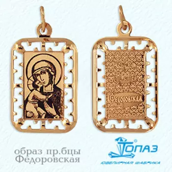 Иконка из красного золота Линии Любви