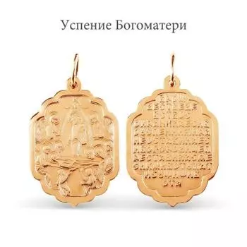 Иконка из красного золота Линии Любви