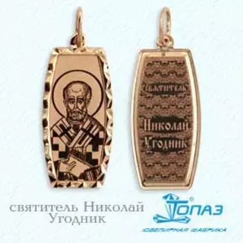 Иконка из красного золота Линии Любви