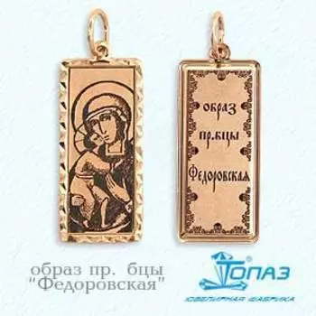 Иконка из красного золота Линии Любви