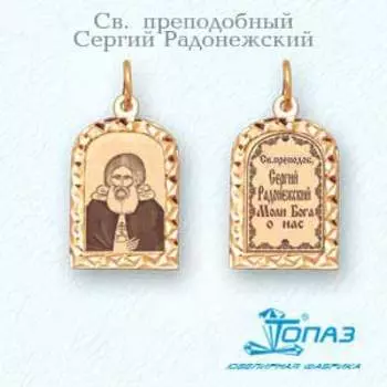 Иконка из красного золота Линии Любви