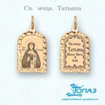 Иконка из красного золота Линии Любви